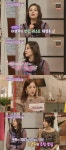 그녀들의여유만만 김보민 이영자, 체했을 때 한방통닭? 나도 멀미 나면 먹어 [TV캡처]