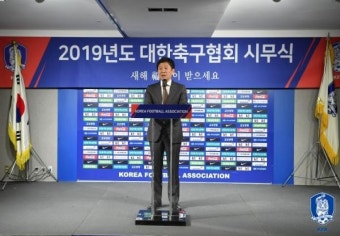 정몽규 대한축구협회장 