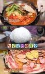 생생정보 메기매운탕 속 귀한 버섯 vs 우삼겹 부대찌개 [TV캡처]