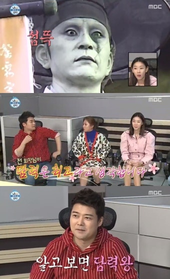 '나혼자산다' 박나래 