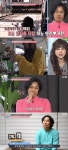 허영란♥김기환 부부, 대전 400평 세차장+카페 사장님 [TV캡처]