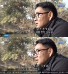 인간극장 매동마을 효자 박규이, 어머니 살아계신 동안… [TV캡처]