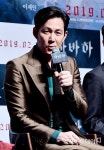 사바하 이정재 현대의상 어색해