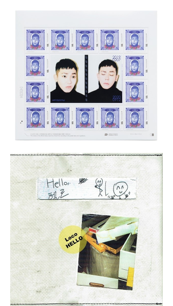 '오늘(7일) 입대' 로꼬 신보 발매, 한정판 우표·캘린더도 판매