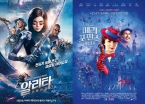 메가박스 특별관 MX 2월 상영작, 알리타:배틀엔젤 메리 포핀스 리턴즈