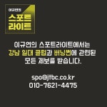 버닝썬 폭행 피해 주장 남성, 스포트라이트 방송 예고 이게 진짜