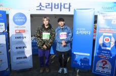 [ST포토] 지니비니, 설레이는 마라톤~