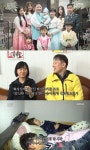 인간극장 8남매 낳은 목사 부부 임신테스트기 보면 가슴 철렁 [TV캡처]
