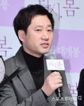 [ST포토] 영화 