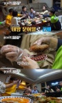 아내의 맛 유상무 시어머니 며느리 잘하는 음식은 라면이나 커피, 차 [TV캡처]