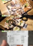 생방송투데이 월 매출 300만원 조갈찜 조개와 갈비의 만남[TV캡처]