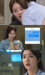 강남스캔들 서도영, 떠나는 신고은 붙잡았다 [TV캡처]