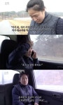 인간극장 계정은 父 장미 두 송이 때문에 익산, 5만원 [TV캡처]