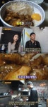 따숨,생활덮밥 | '생활의 달인' 26세 대창덮밥 달인 "중학교 때부터 요리" [TV캡처]