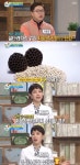 좋은아침 연자육, 대장암도 피하고 살도 뺄 수 있는 효자식품 [TV캡처]
