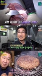 생생정보 36년 전통 언양 불고기 비결은? 근막 제거·양념 최소화 [TV캡처]