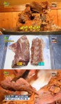 압도적인 푸짐함…생생정보 30cm 뼈탑 감자탕