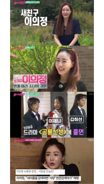 '불청' 이의정 누구? 90년대 청춘스타→뇌종양 시한부 판정·사망설→완치