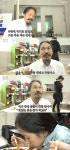 인간극장 신선 송화정 아이들이 커갈수록 돈 때문에 걱정 [TV캡처]