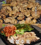 오돌갈비+족살수육, 2TV생생정보 맛집 가격+위치 화제 [TV캡처]