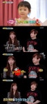 슈돌 소율 40대 남편 문희준, 혼자 육아 잘할지 걱정