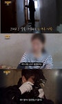 그것이 알고싶다 영동 여고생 살인사건, 18년만 제보자 초등학생 때 목격