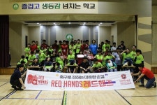 부천FC, 부천상록학교 찾아 축구클리닉 진행