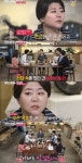 '대화의 희열2' 이정은 