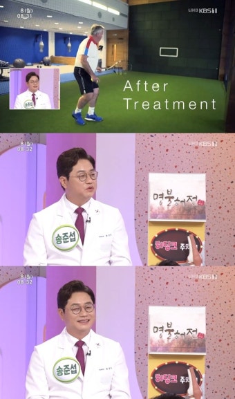 '아침마당' 송준섭 