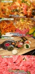 생방송 투데이 4500원 한우 육회 비빔밥, 13첩 포함 가격 [TV캡처]