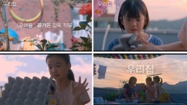 우리집 반짝반짝 영상미&귀여운 동네 꼬마 3총사 