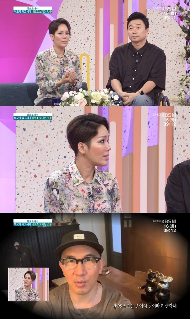 가보자GO 김송이, 강원래와 교통사고 후 구준엽의 이별 제안에 감동 고백