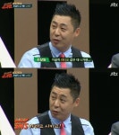한상일 47세에 품절남,  4년 교제 끝에 결혼