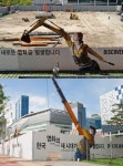 영화진흥위원회 부산 사옥 건설 현장, 이색 홍보 작품 설치 이유? 