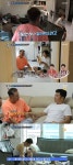 살림남2 김성수, 매니저 대규와 불편한 동거 [TV캡처]