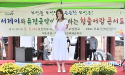 [ST포토] 서제이와 퓨전국악이 함께하는 청출어람 콘서트