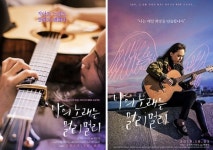 세상 모든 느림보들에 전하는 메시지 나의 노래는 멀리멀리