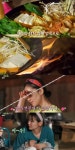 삼시세끼 염정아, 만두전골 요리 이런 맛 처음이다 자화자찬 [TV캡처]