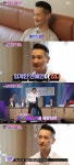 한밤 리마리오(이상훈) 공연·연극 무대 활동 중…외계인 루머도 [TV캡처]