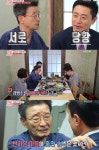TV는 사랑을 싣고 김범수 35년만에 선생님과 푼 오해[종합]