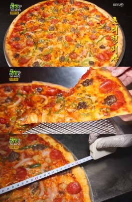 '생생정보' 초대형 피자 맛집 지름 50cm, 미국식 피자로 바삭한 맛 [TV캡처] | 포토뉴스