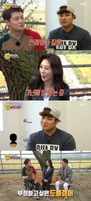 '선녀들' 박연경 아나운서 