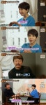 유난희신나는한국사교댄스스포츠 | '마이웨이' 김동규 "쇼호스트 유난희와 친구, 댄스스포츠로 만나"