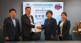 세계어린이스포츠위원회·대한치어리딩협회, 28일 MOU 체결