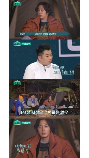 정일우, 뇌동맥류 진단 고백…어떤 병? 발병 원인 알 수 없는 뇌혈관 질환