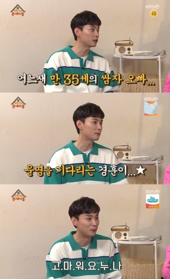 민경훈 