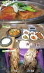 생방송투데이 자족식당 묵은지찜 2년 자연 숙성해 아삭한 맛 [TV캡처]