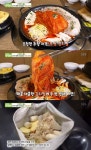 '생방송투데이' 보쌈 김치찜, 파+돼지등뼈 육수가 비결 [TV캡처]