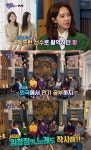해투4 오현경 딸, 연기자 꿈 꿔…최근 임창정과 곡 작업