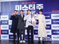 [ST포토] 미스터 주 제작진, 힘찬 파이팅